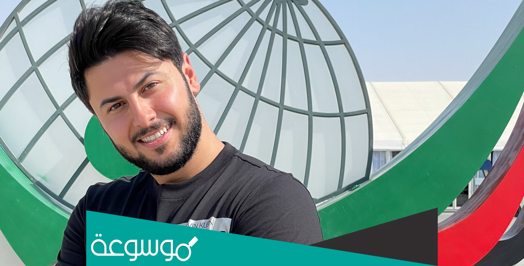 من هو كريم ديب ويكيبيديا