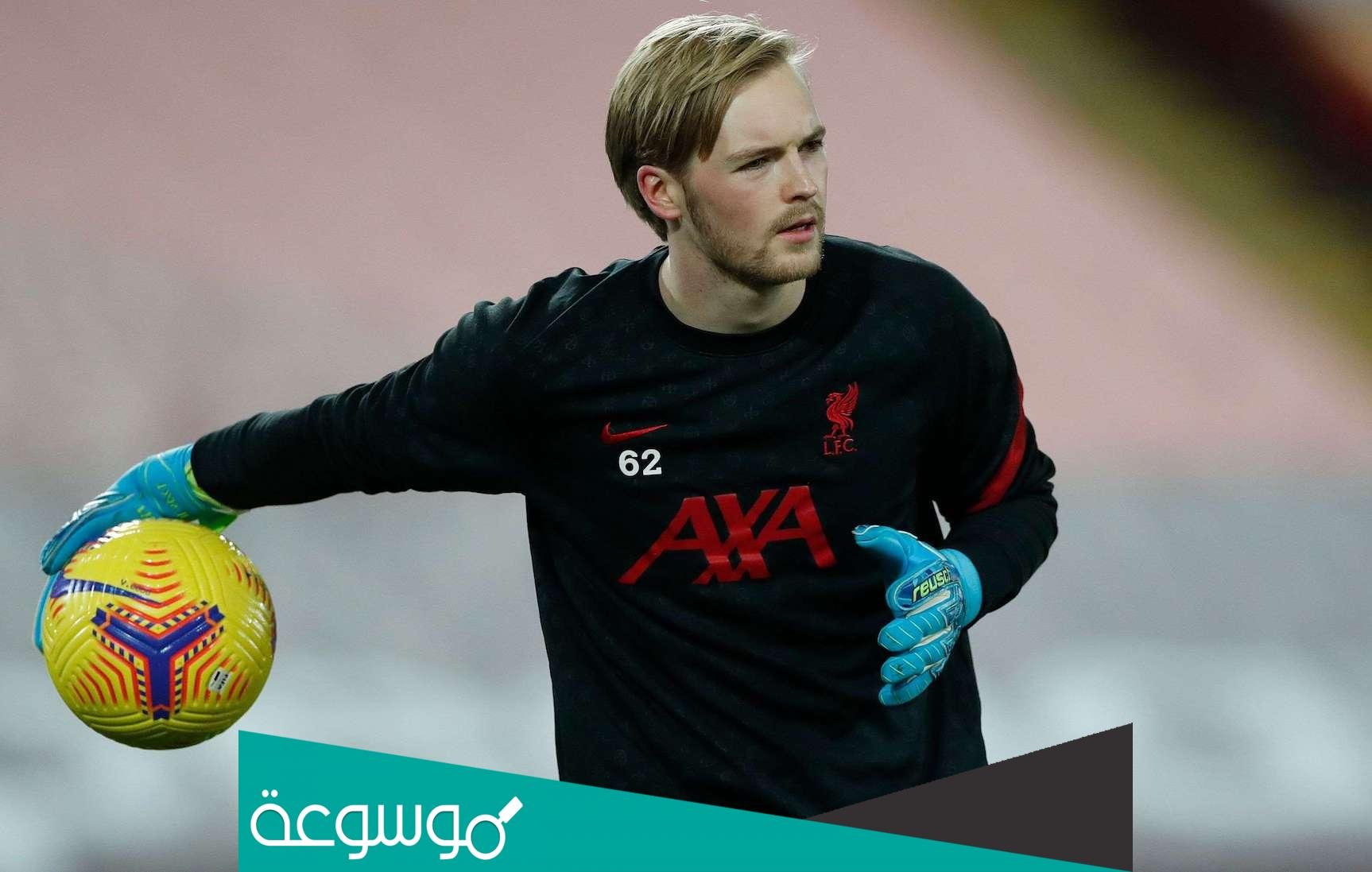 كويمين كيليهر وديانته