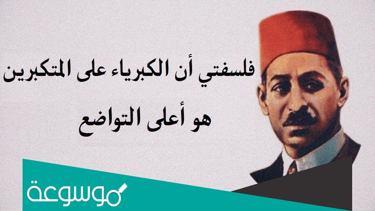من هو مؤلف كتاب وحي القلم