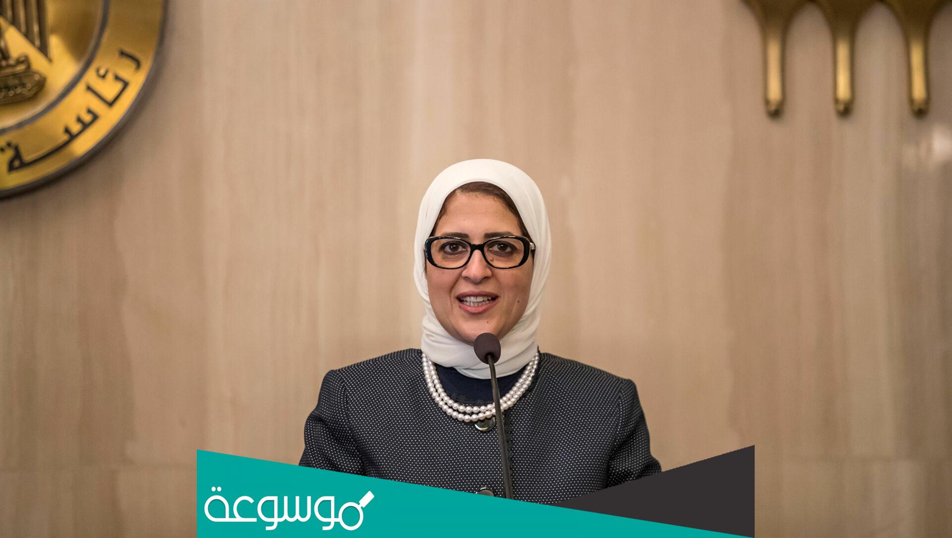 من هو محمد الأشهب زوج هالة زايد