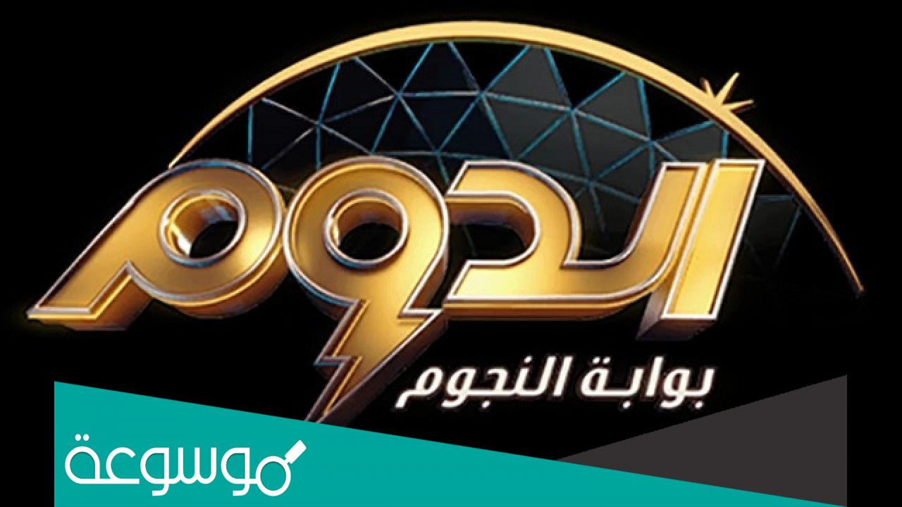 من هو مقدم برنامج الدوم ؟