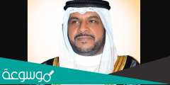 من هو وزير الداخلية الكويتي الجديد
