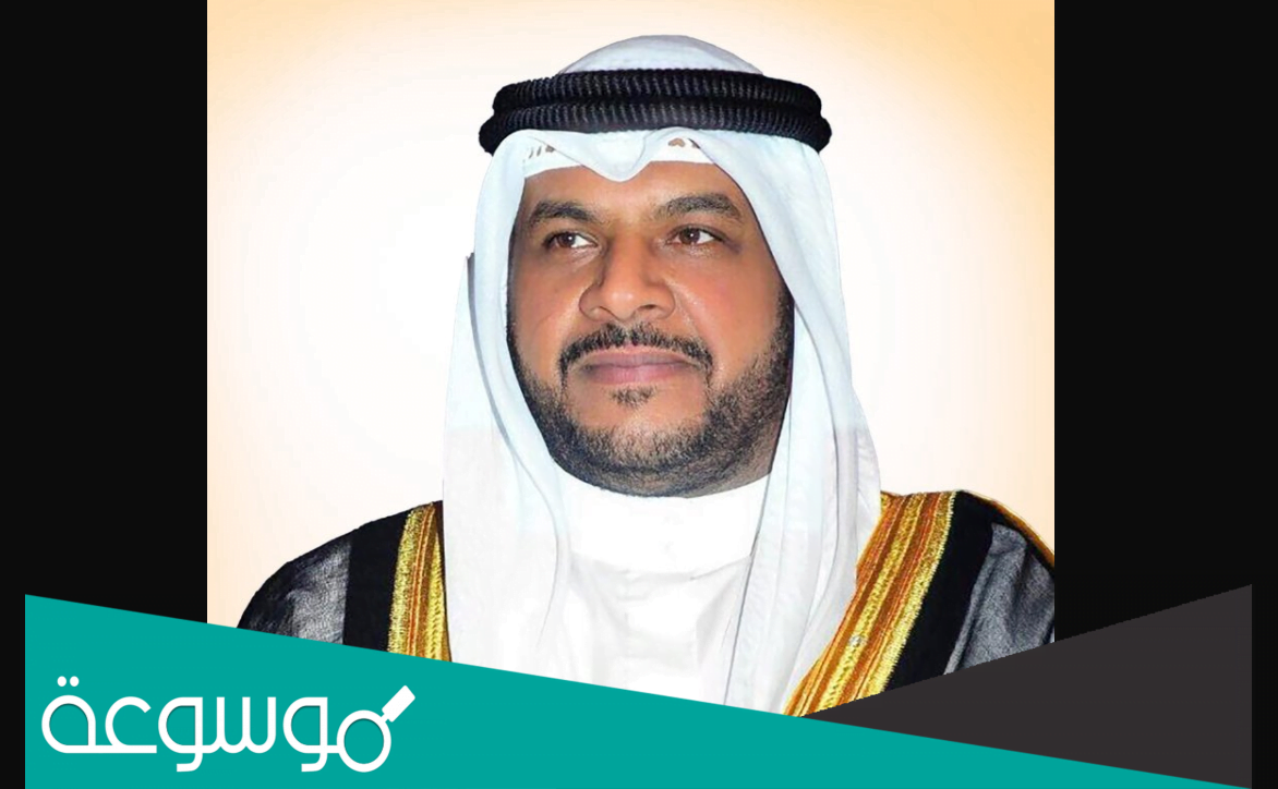 من هو وزير الداخلية الكويتي الجديد