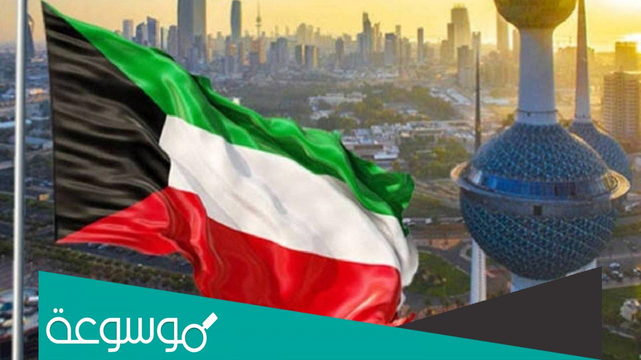 من هو وزير الدفاع الكويتي الجديد