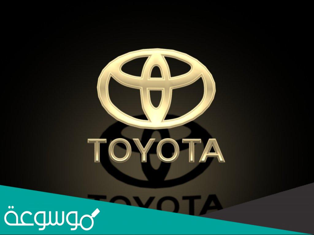 من هو وكيل تويوتا في الامارات