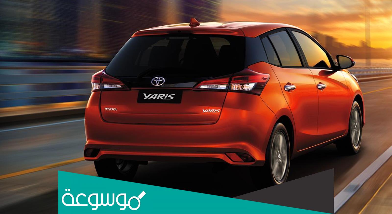 من هو وكيل تويوتا في السعودية