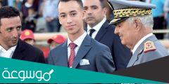 من هو ولي عهد المغرب ؟