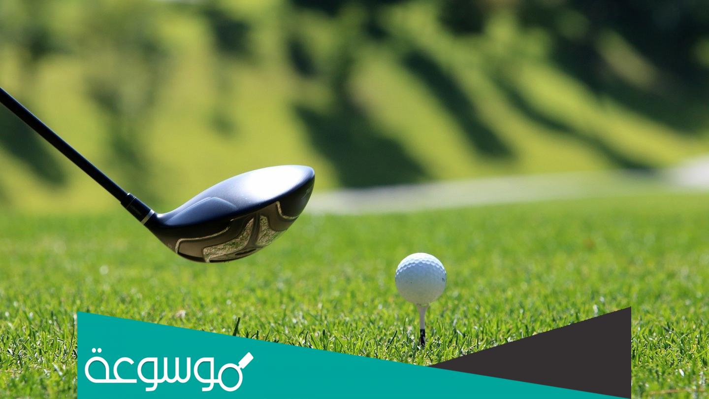 من هي أول مدربة جولف سعودية ؟