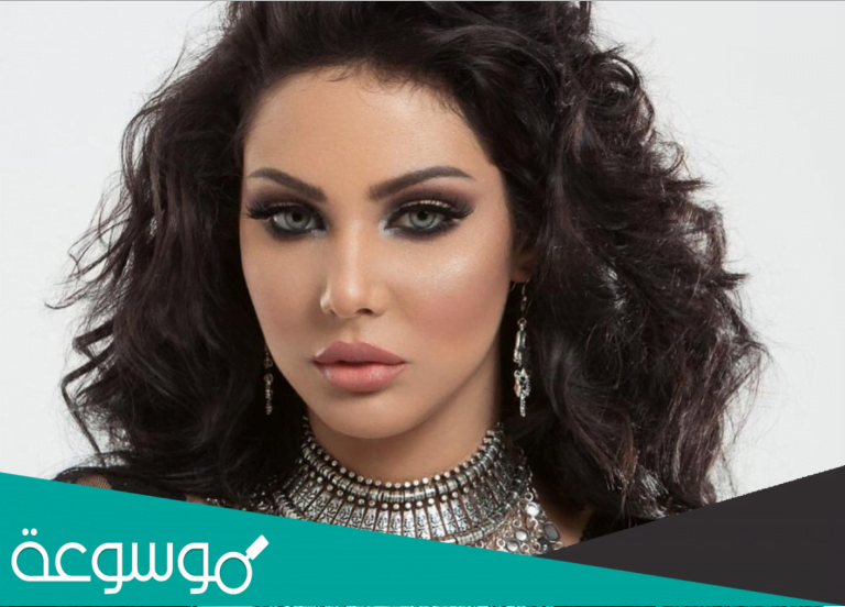 من هي ابتسام العطاوي ويكيبيديا