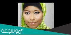 من هي ابنة شيرين عبد الوهاب