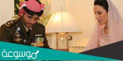 من هي الاميرة بسمة زوجة الامير حمزة