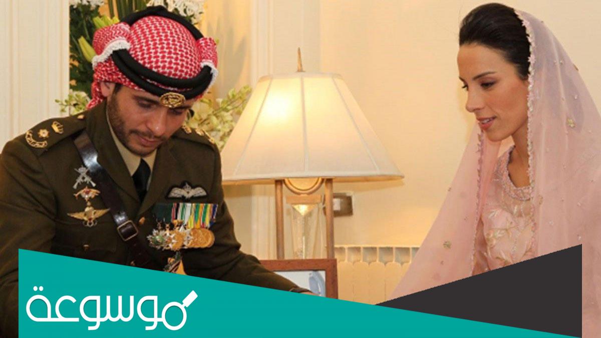 من هي الاميرة بسمة زوجة الامير حمزة