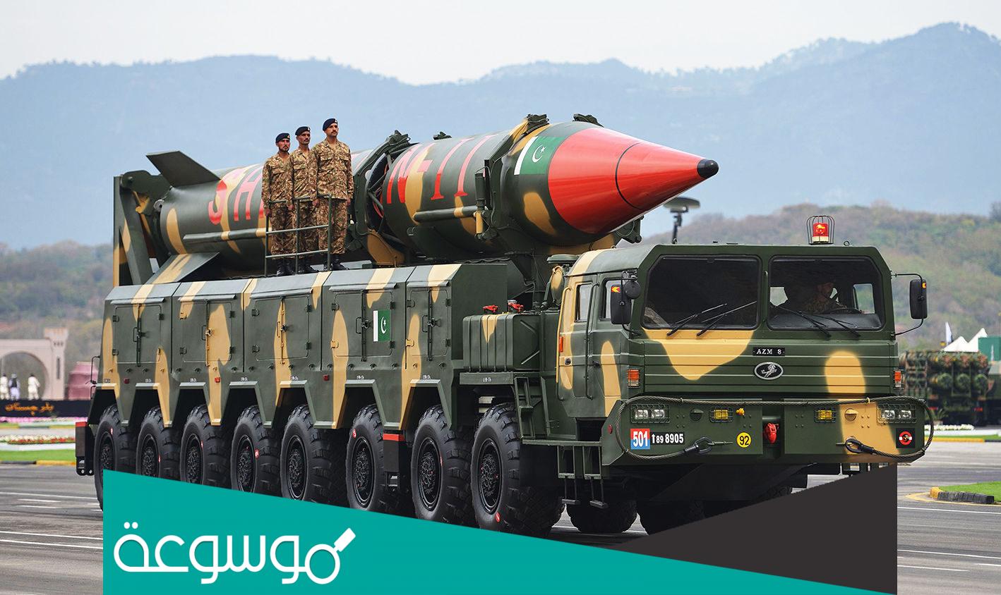 من هي الدول التي تمتلك نووي؟