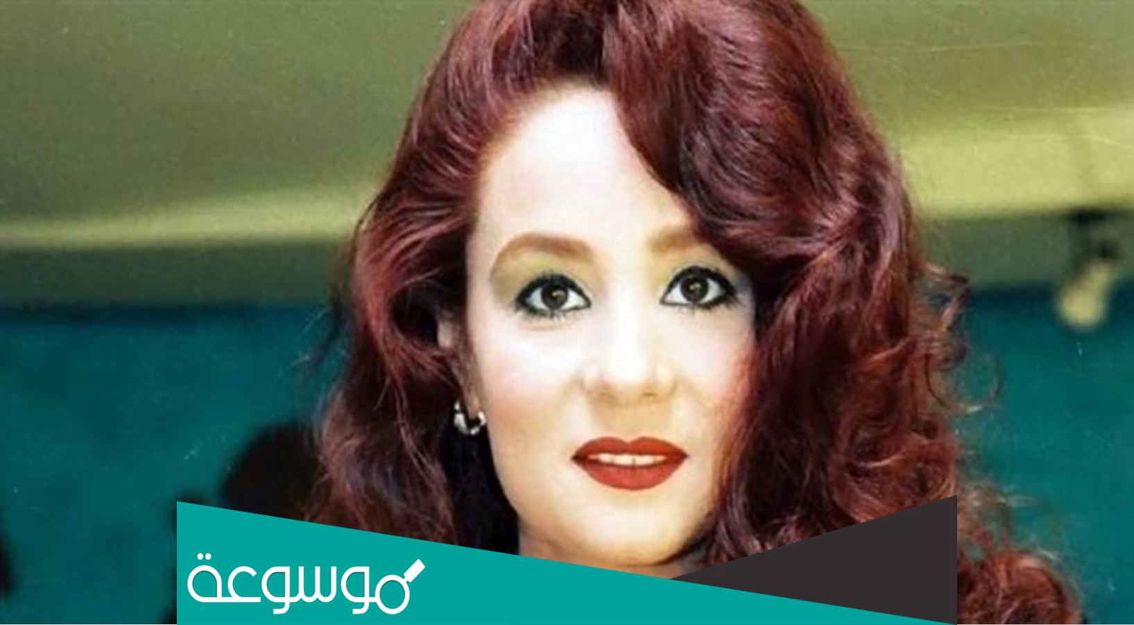 من هي الفنانة سحر رامي السيرة الذاتية