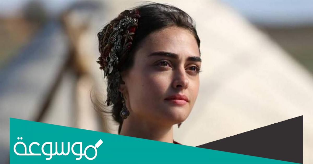 من هي الممثلة حليمة زوجة ارطغرل