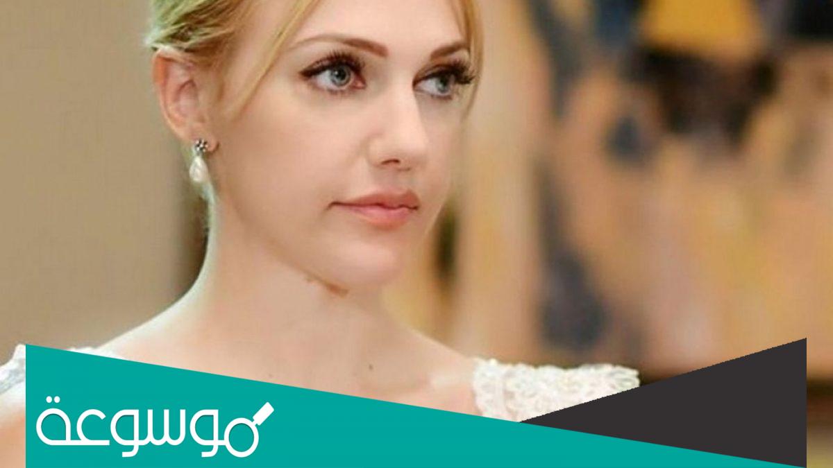 من هي الممثلة مريم اوزرلي