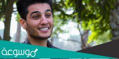 من هي ريم عودة زوجة محمد عساف