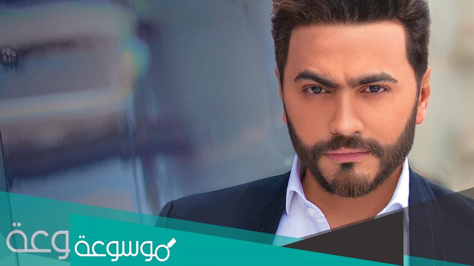 من هي زوجة تامر حسني الاولى