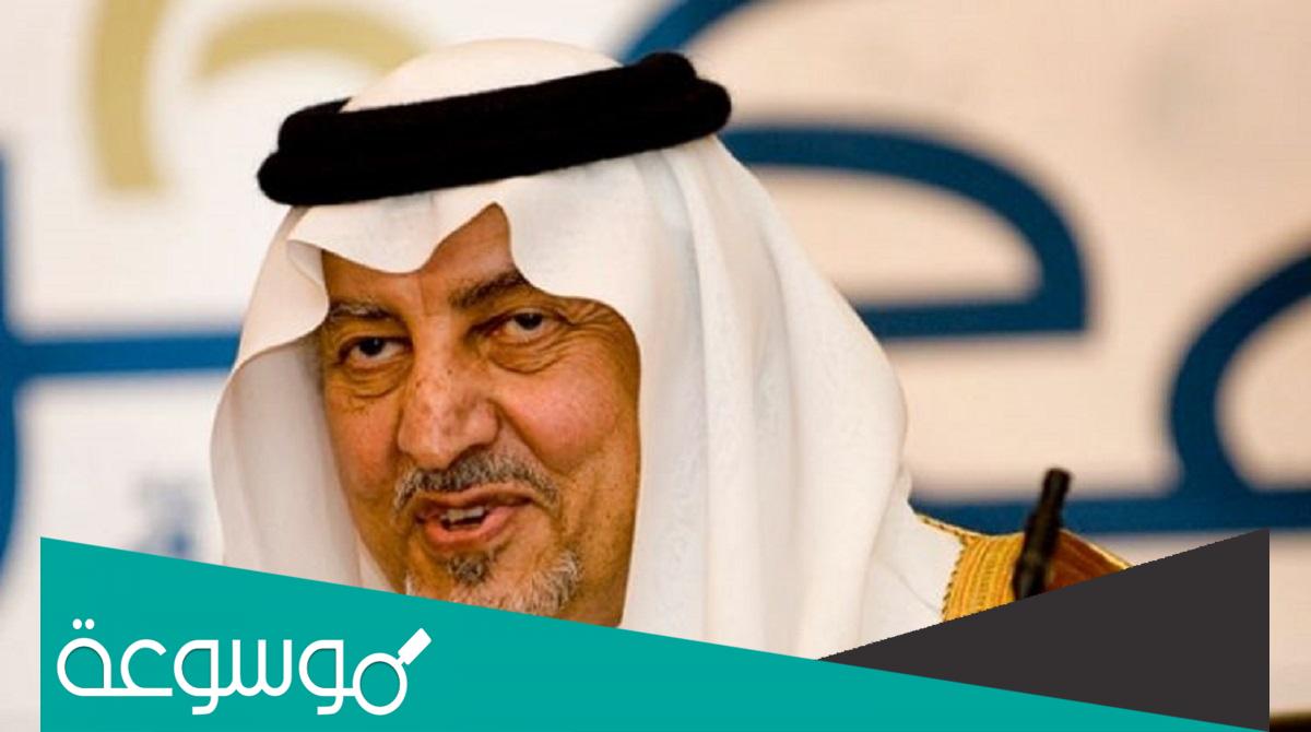 من هي زوجة خالد السديري ويكيبيديا