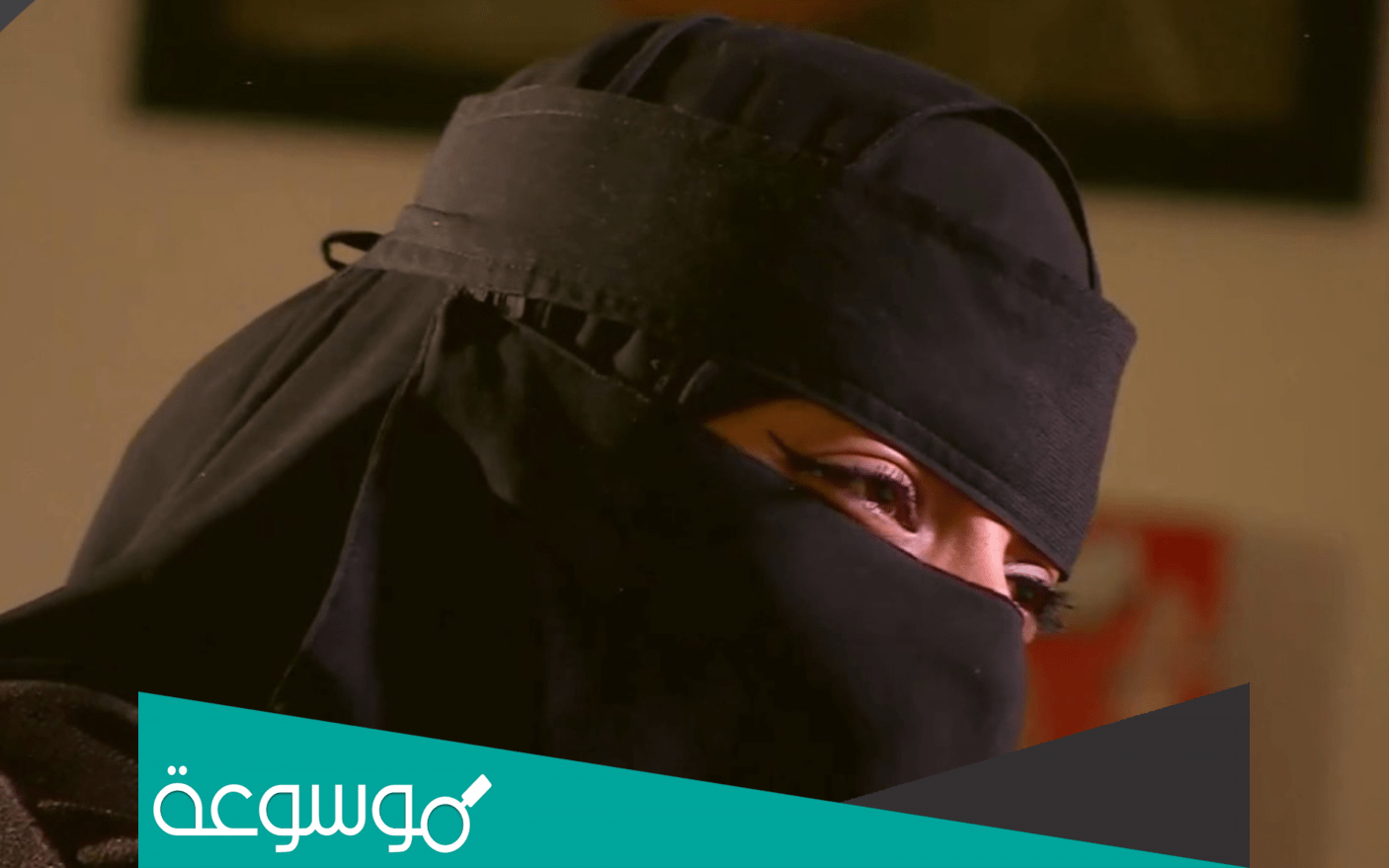 من هي زوجة زياد بن نحيت الثانية