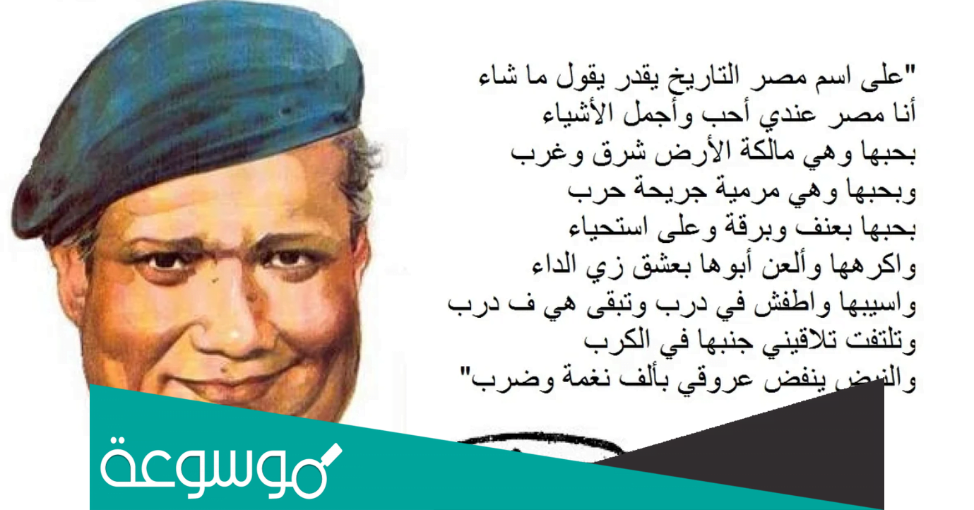 من هي زوجة صلاح جاهين