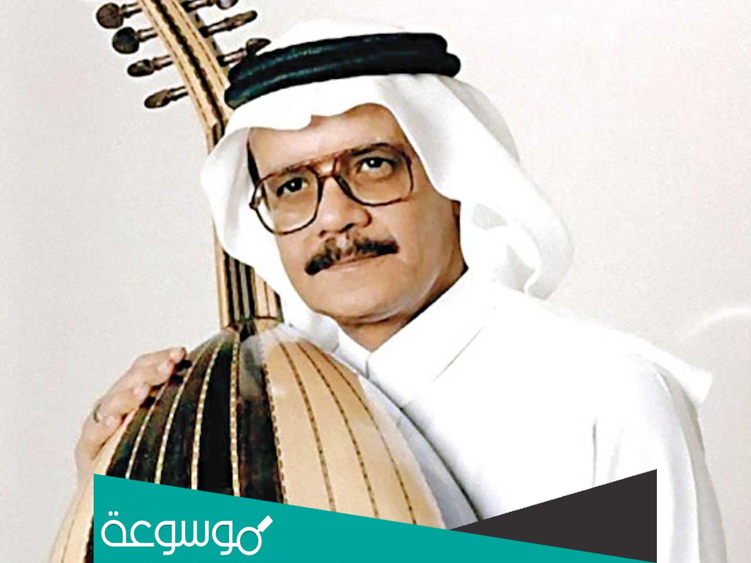 من هي زوجة طلال مداح المصرية