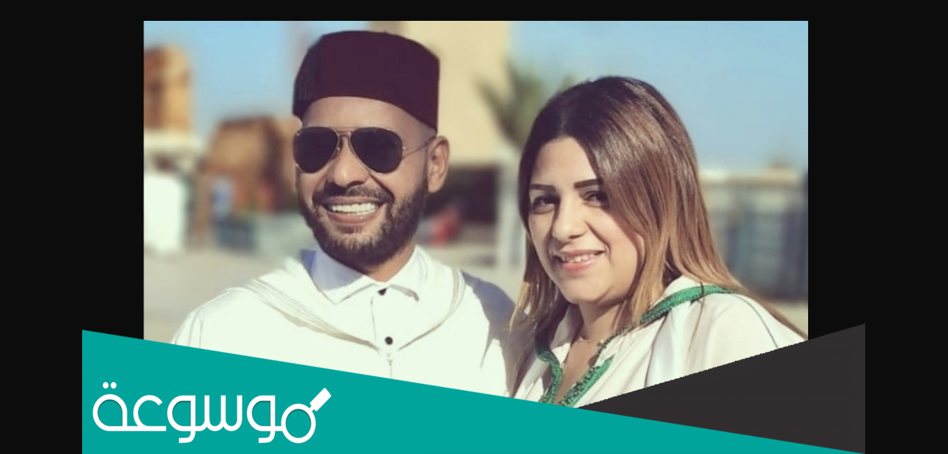 من هي زوجة محمد الريفي ؟