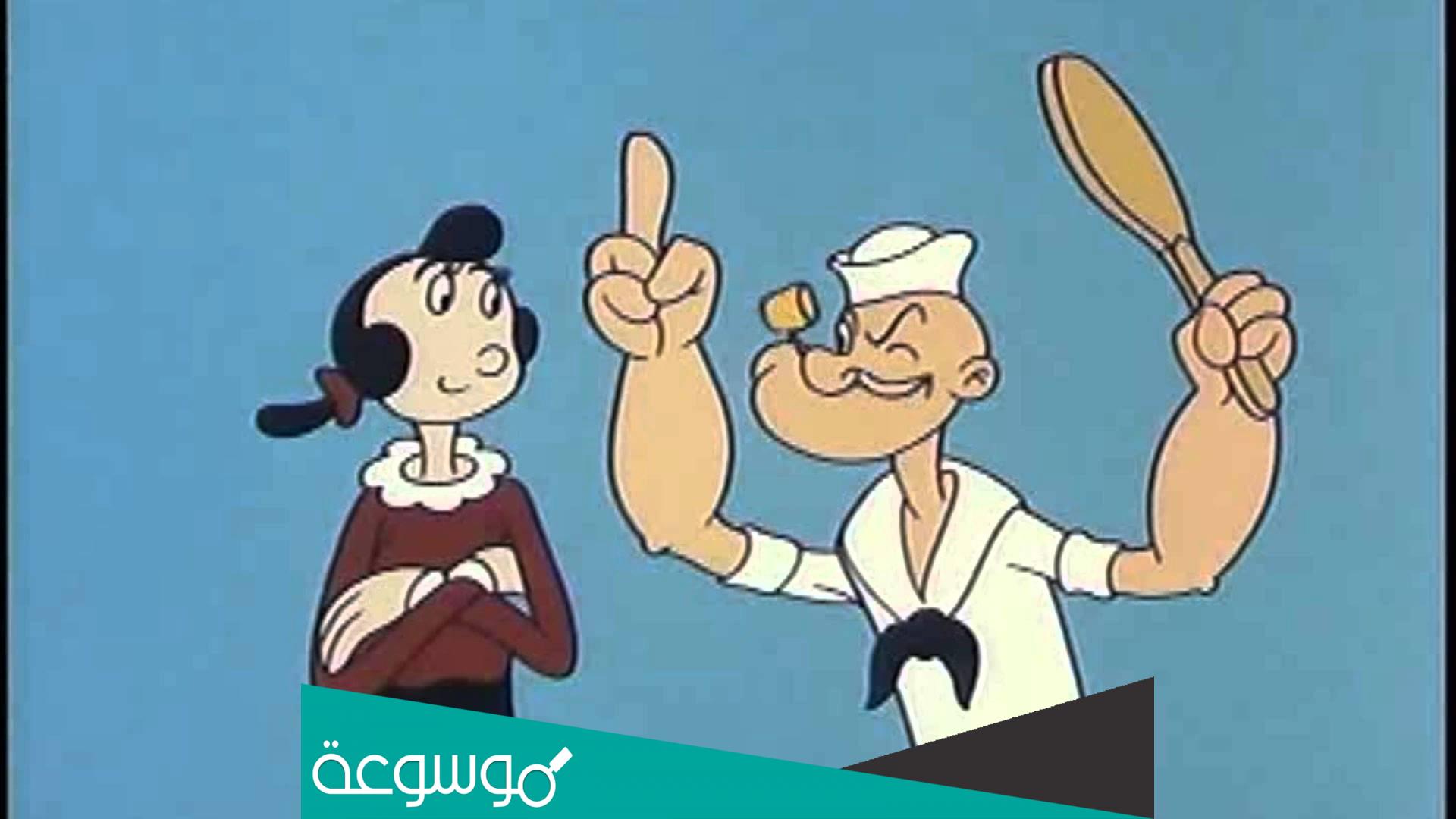من هي زيتونه زوجة باباي