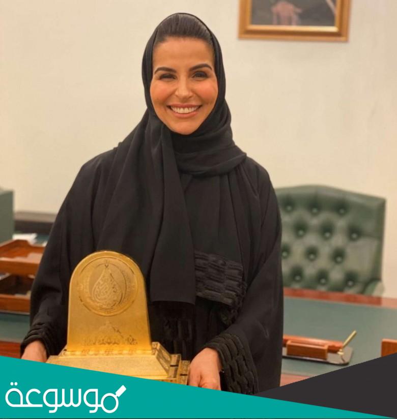 من هي سارة بنت فيصل بن عبدالعزيز