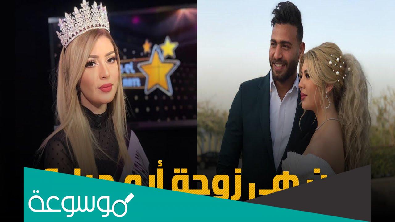 من هي سمارة زوجة أبو جبل