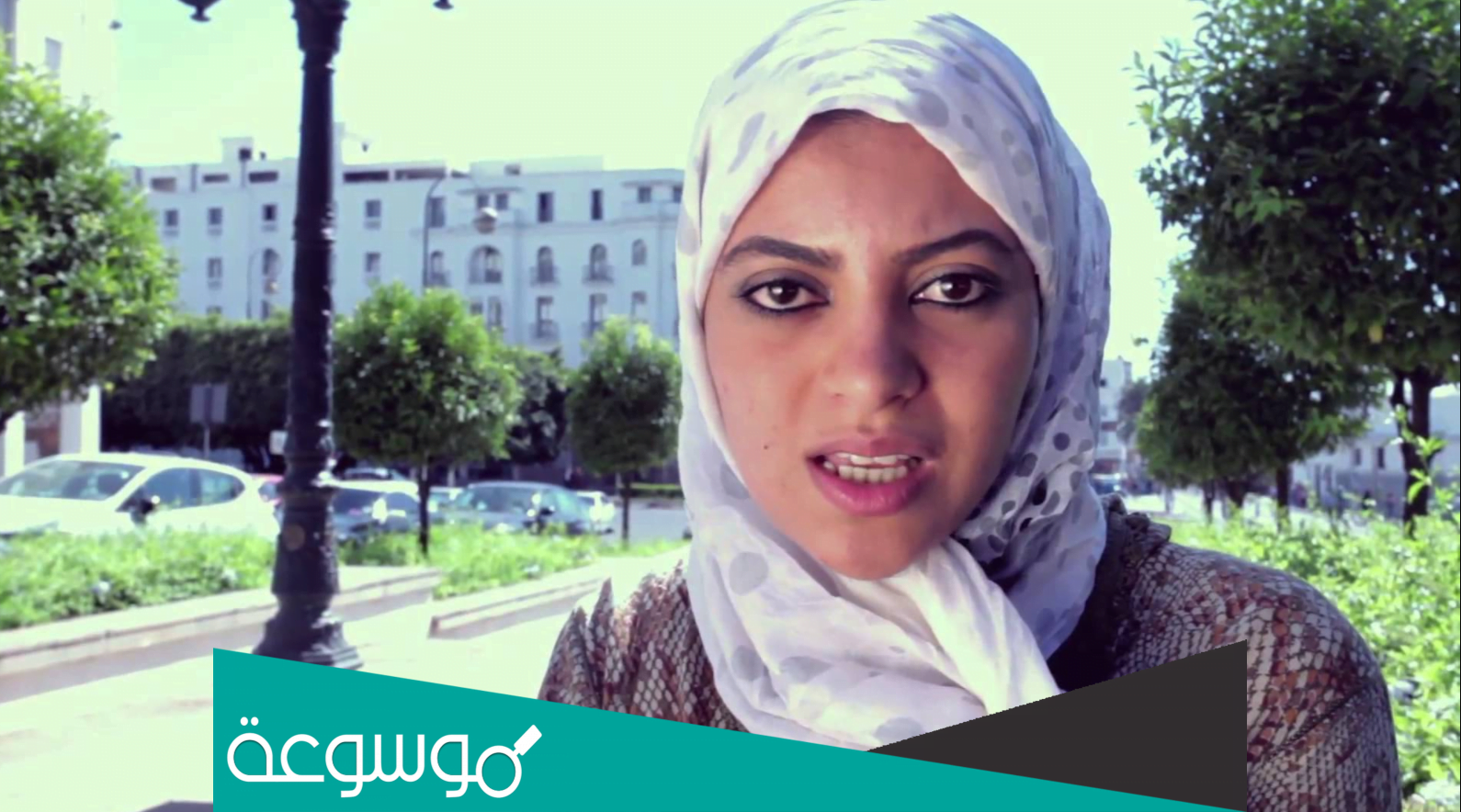 من هي مايسة سلامة الناجي ويكيبيديا