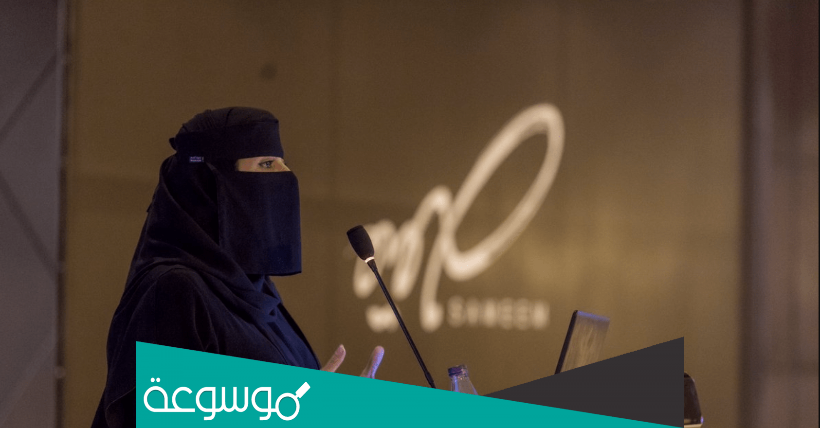 من هي هند عبدالله المجاهد ويكيبيديا