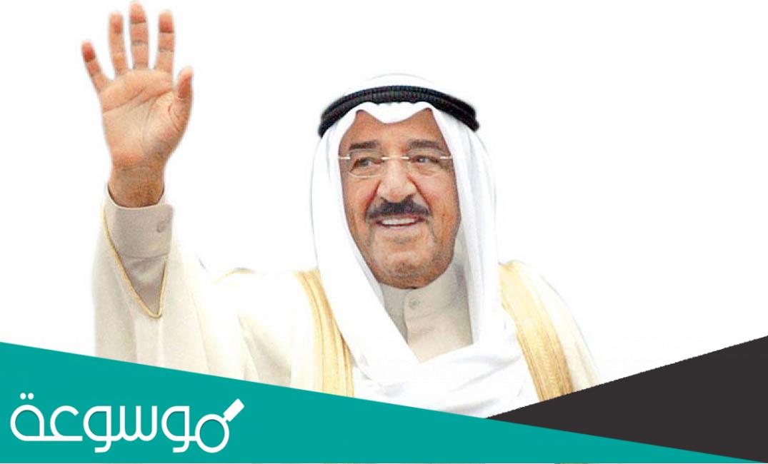 من هي وحش جابر الأحمد