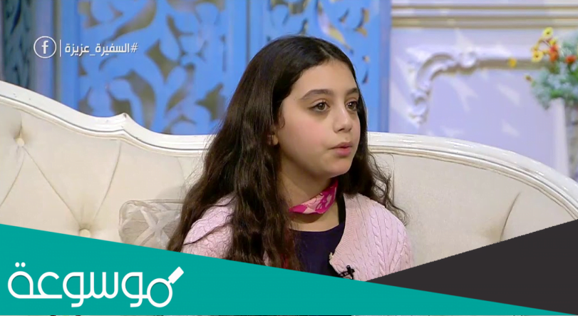 من هي ياسمين العبد
