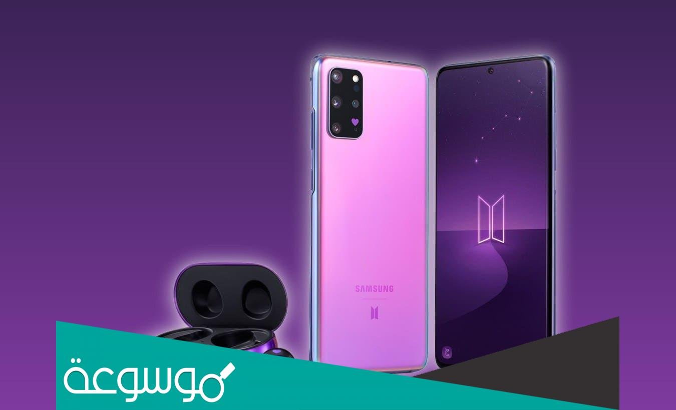 كم سعر هاتف bts في العراق