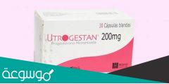 ماذا يفعل دواء ايتروجيستان وما هي استخداماته