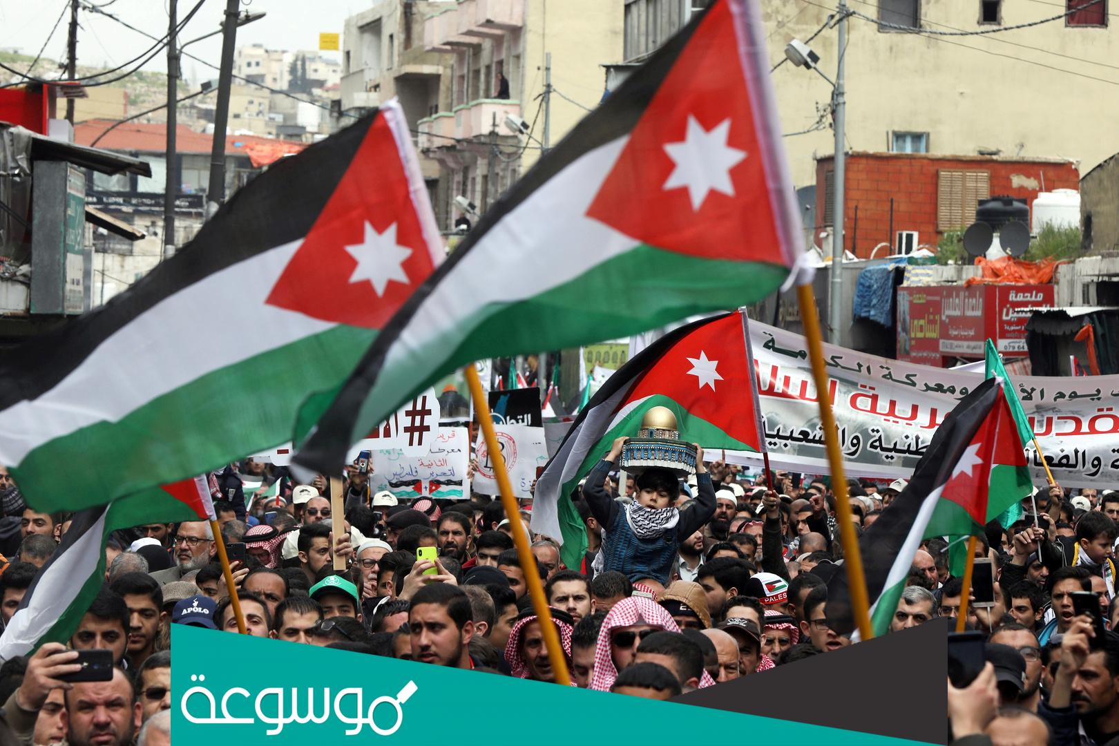 موضوع تعبير عن الأردن بلد العزم