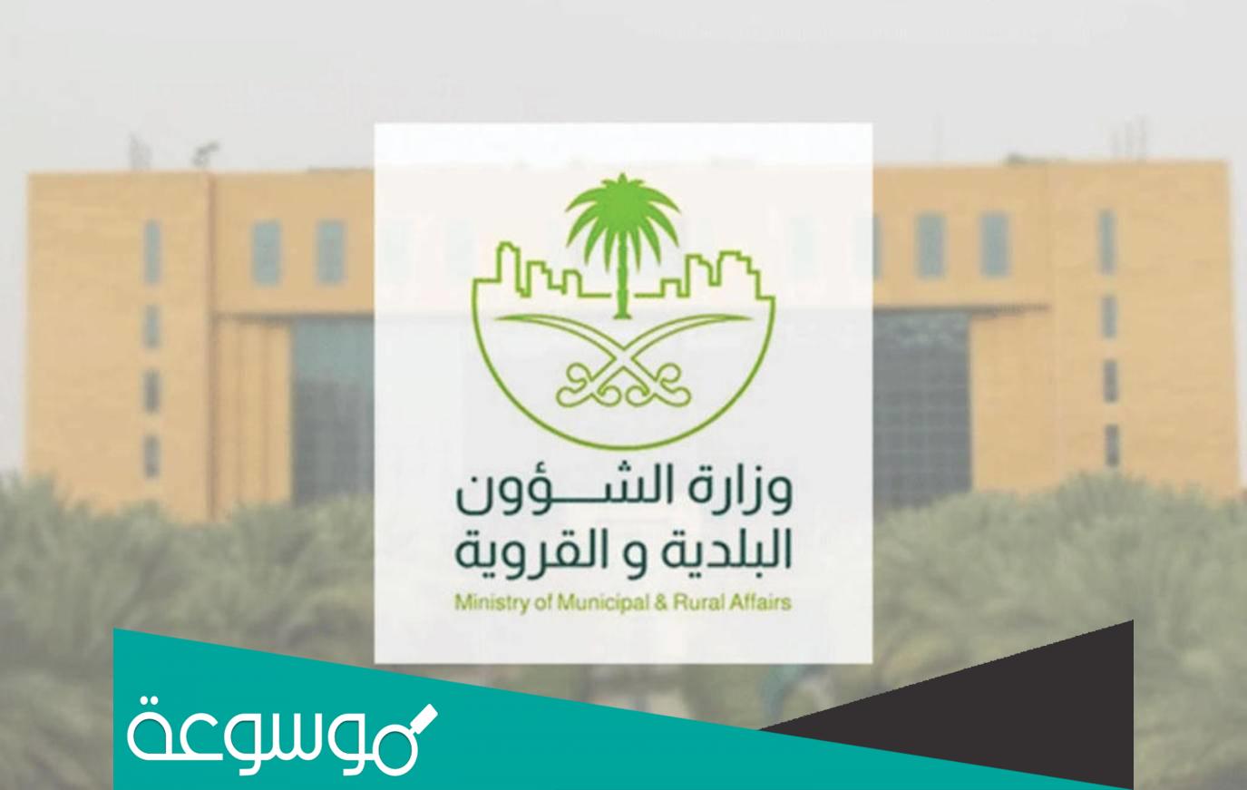 موعد إلزام تسوير الأراضي الفضاء الواقعة على المحاور المستهدفة في 6 مدن،