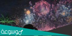 موعد اطلاق الالعاب النارية في يوم التاسيس