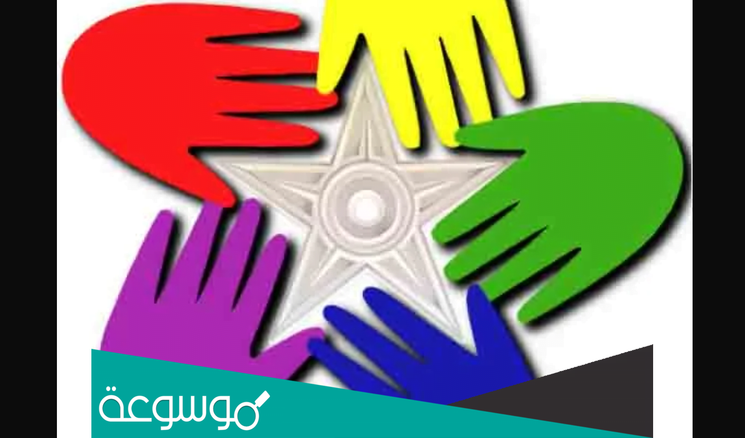 موعد اليوم العالمي للتصدي ضد التنمر 2022