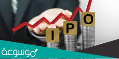 موعد بدء اكتتاب الأفراد في طرح شركة الدواء للخدمات الطبية