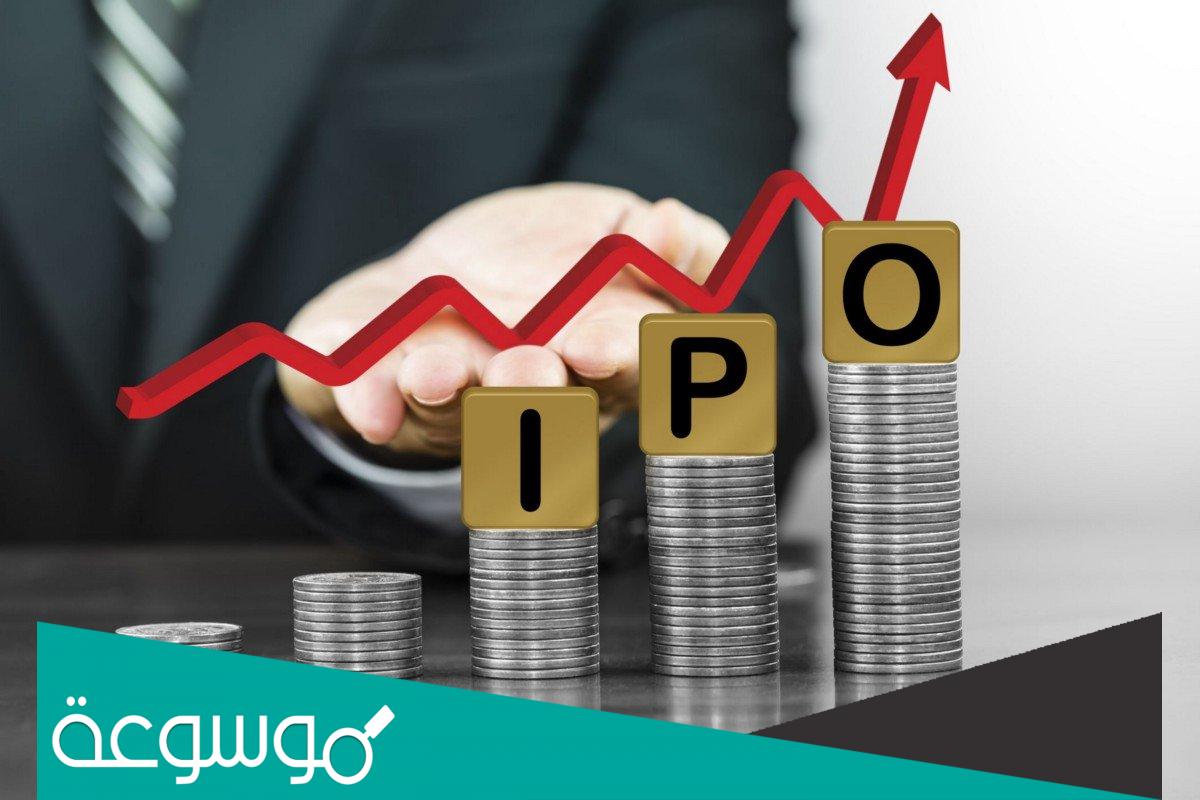 موعد بدء اكتتاب الأفراد في طرح شركة الدواء للخدمات الطبية