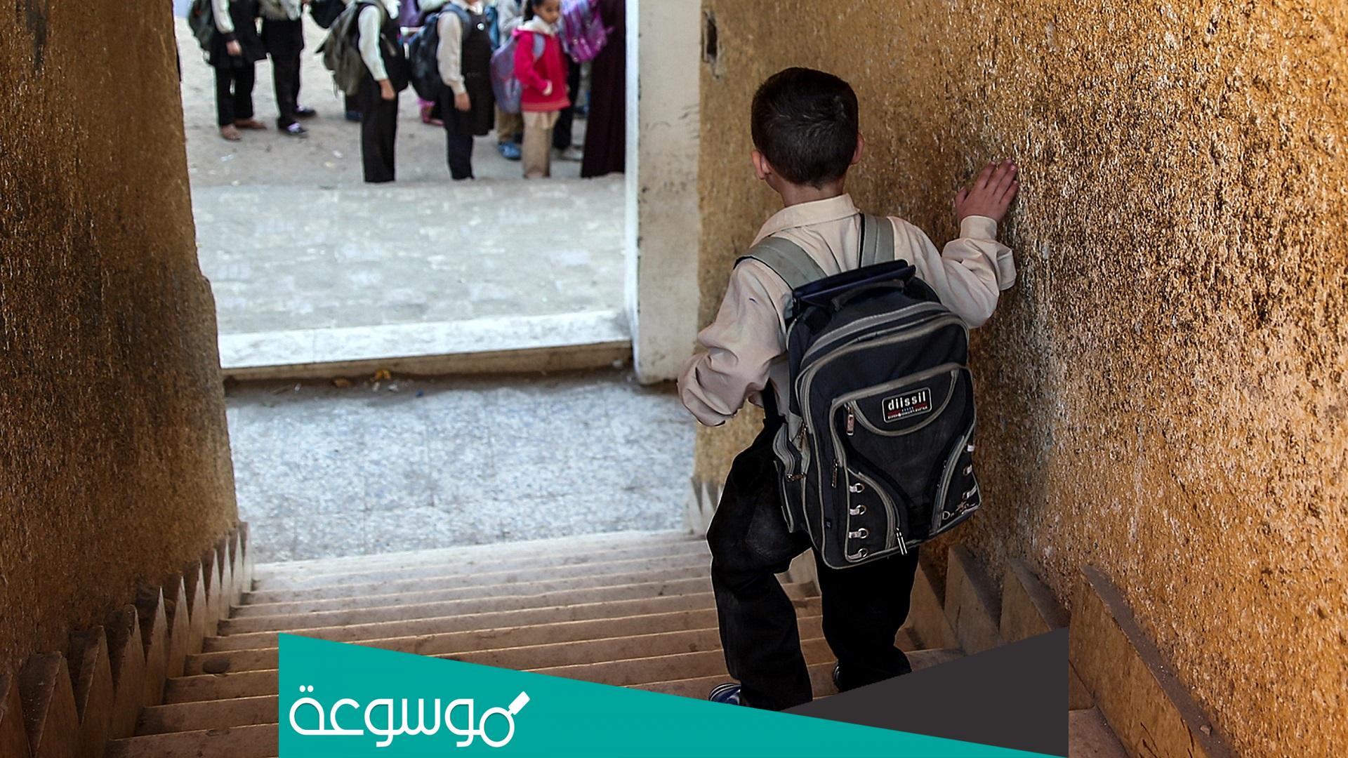 موعد بدء الدراسة الترم الثاني في مصر 2022