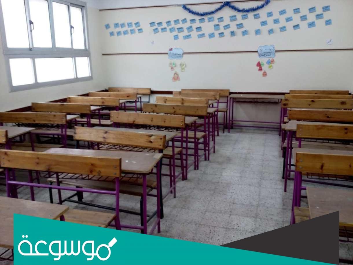 موعد دخول المدارس 2022 الترم الثاني