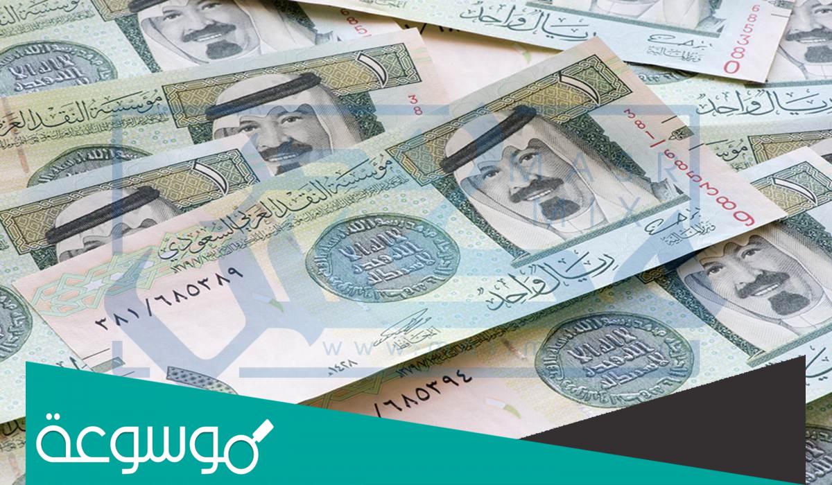 موعد نزول الرواتب هذا الشهر القطاع الخاص