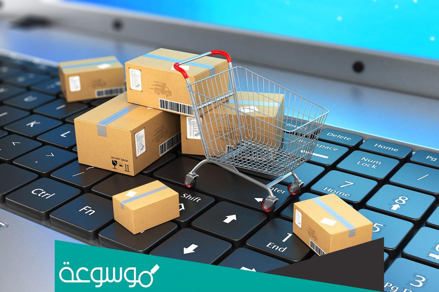 موقع للبيع بالجملة في السعودية