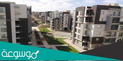 موقع مشروع سكن مصر القاهرة الجديدة
