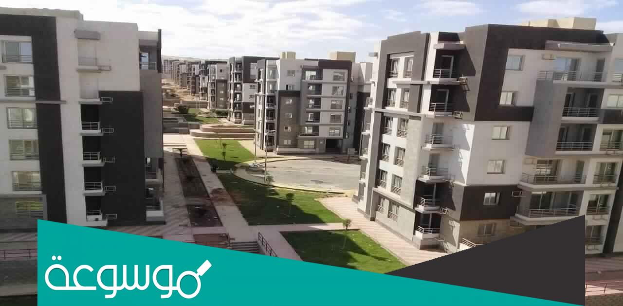 موقع مشروع سكن مصر القاهرة الجديدة