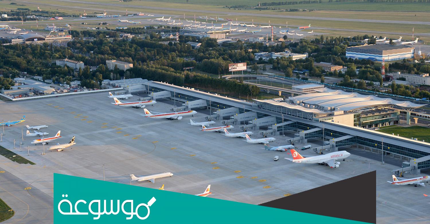 موقع مطار كييف بوريسبيل الدولي