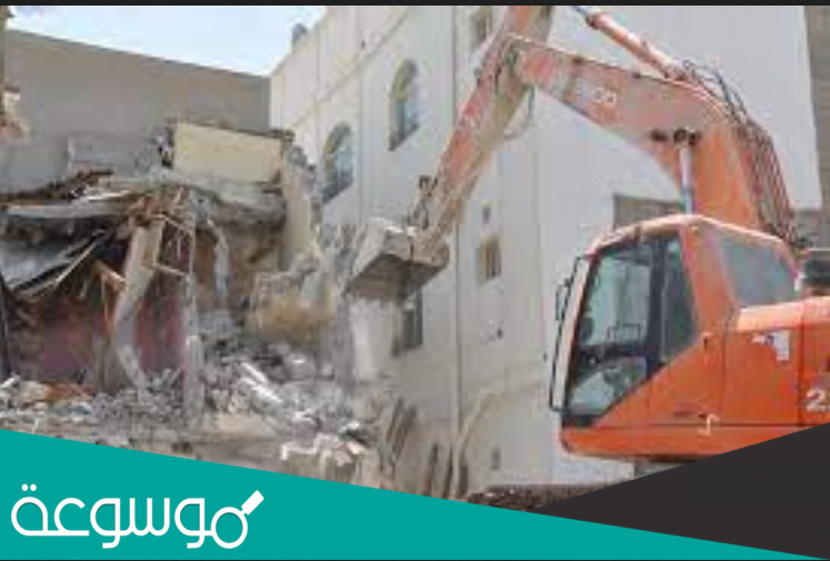 هدد بيوت جده